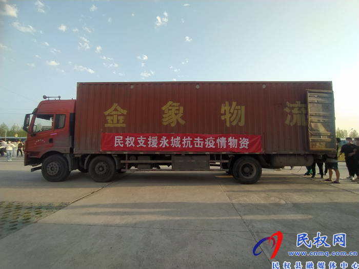 民權(quán)縣衛(wèi)健委機(jī)關(guān)黨委書記、黨組成員、副主任孫濤到永城市慰問民權(quán)縣支援永城核酸采樣隊(duì)人員