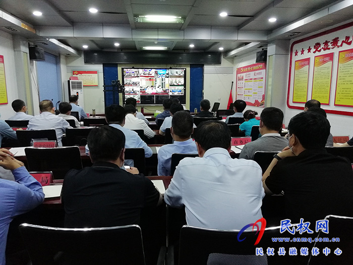 我縣組織收聽收看全市疫情防控和經(jīng)濟運行工作調度會