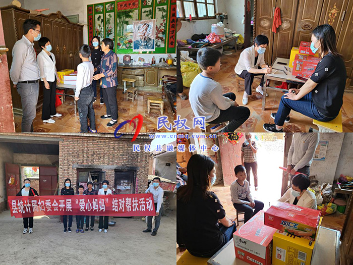 縣統(tǒng)計(jì)局婦委會(huì)開展“愛(ài)心媽媽”結(jié)對(duì)幫扶活動(dòng)