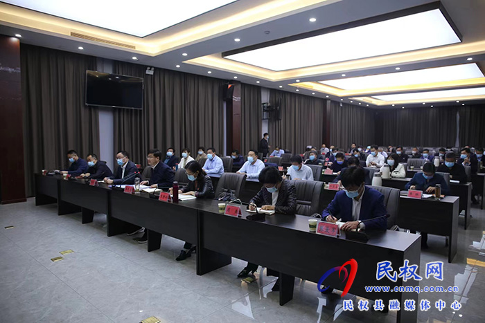 我縣召開疫情防控視頻調(diào)度會
