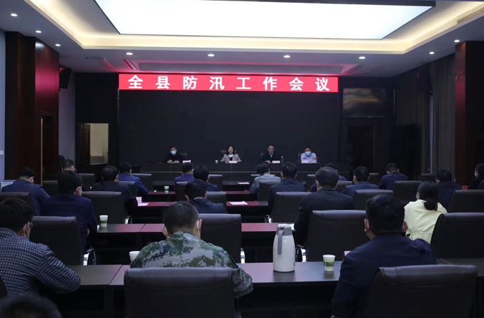 全縣防訊抗旱工作會議召開