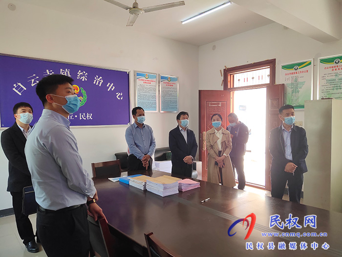縣委常委、政法委書記陳鴻志到白云寺鎮(zhèn)督導(dǎo)“三零”創(chuàng)建、“黨建+一中心四平臺”運行情況