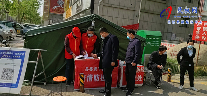 老干部局到包保疫情聯(lián)系點查看志愿服務工作開展情況