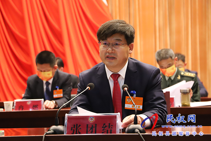 中國(guó)人民政治協(xié)商會(huì)議第十一屆民權(quán)縣委員會(huì)第一次會(huì)議開幕