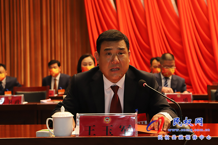 中國(guó)人民政治協(xié)商會(huì)議第十一屆民權(quán)縣委員會(huì)第一次會(huì)議開幕