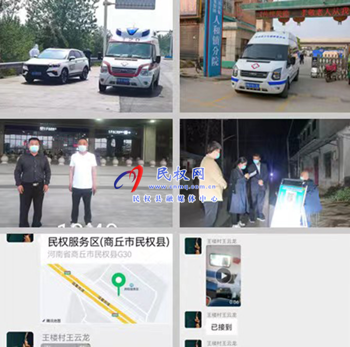 信息共享！無縫對接！人和鎮(zhèn)確保返鄉(xiāng)人員隔離措施落實到位?