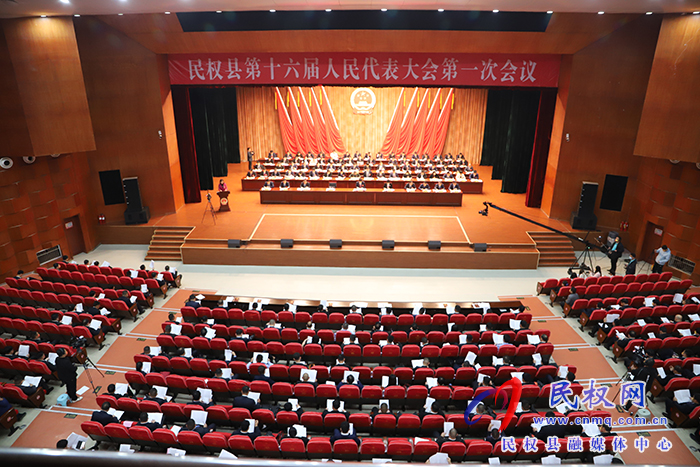 民權(quán)縣第十六屆人民代表大會(huì)第一次會(huì)議開(kāi)幕