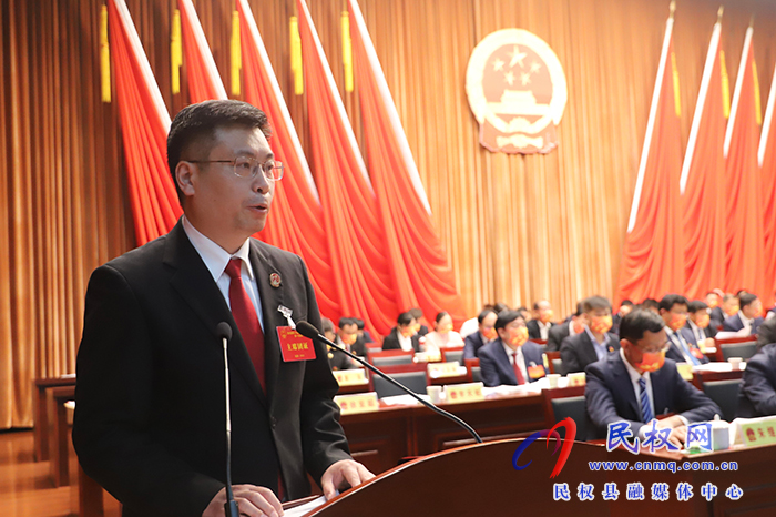 民權縣第十六屆人民代表大會第一次會議舉行第二次全體會議