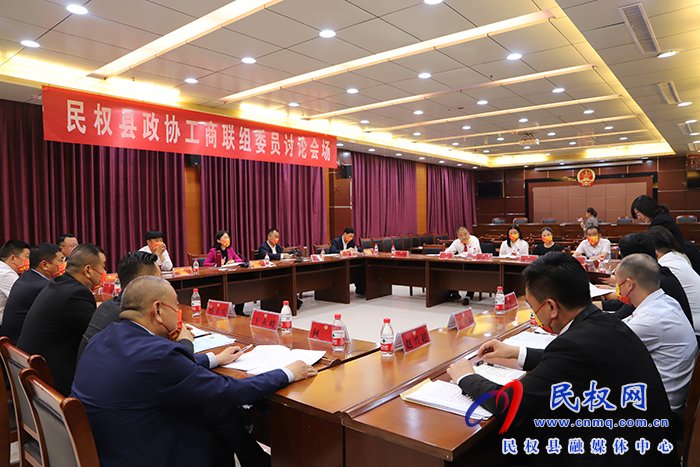 縣委副書記、縣長(zhǎng)王靜嫻參加縣政協(xié)工商聯(lián)組討論