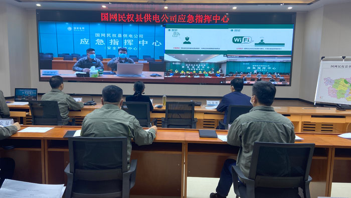國網(wǎng)商丘供電公司舉行2022年防汛綜合應(yīng)急演練