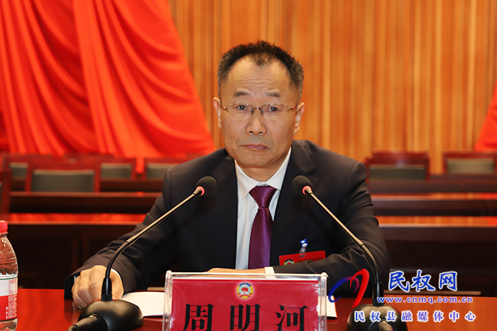 中國人民政治協(xié)商會議第十一屆民權(quán)縣委員會第一次會議舉行第二次全體會議