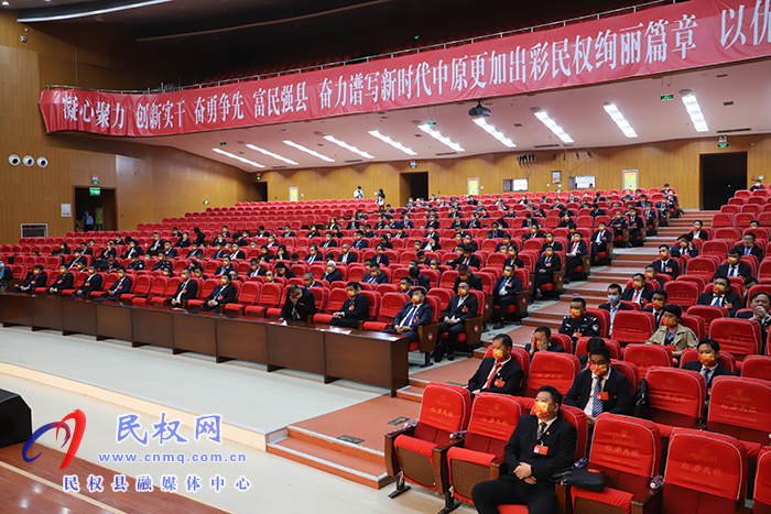 民權(quán)縣第十六屆人民代表大會第一次會議舉行第三次全體會議