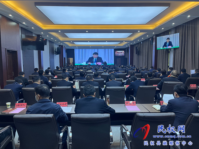 我縣組織收聽收看省政府第五次廉政工作會(huì)議