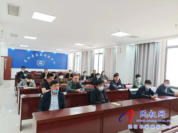 民權(quán)縣應(yīng)急管理局組織召開應(yīng)急預(yù)案編制調(diào)研推進(jìn)會