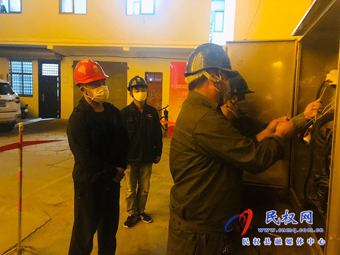 民權縣供電公司:迅速進入疫情應急保電狀態(tài)