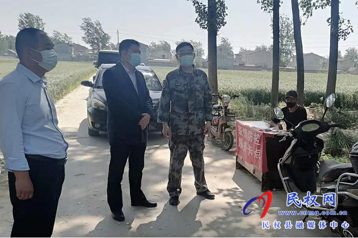 縣人武部政委潘俊琦到王莊寨鎮(zhèn)督導疫情防控工作