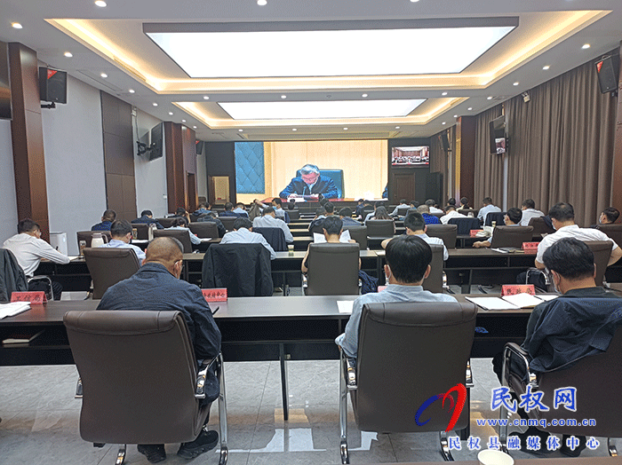 我縣組織收聽(tīng)收看全國(guó)自建房安全專(zhuān)項(xiàng)整治電視電話會(huì)