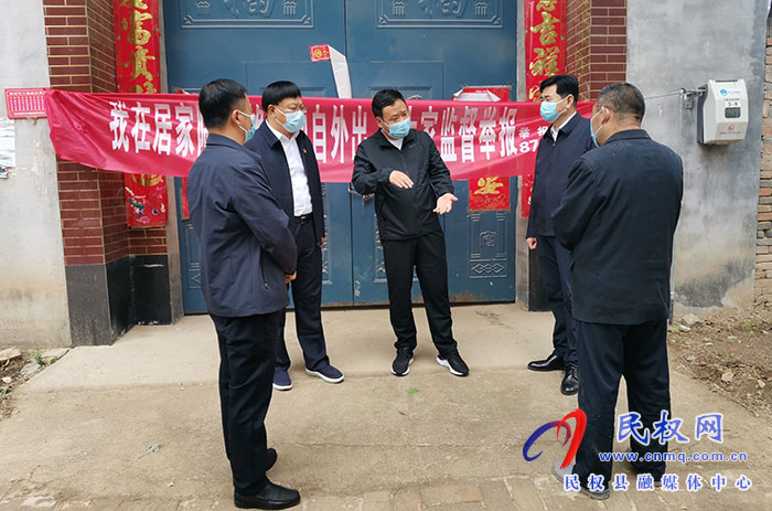縣領(lǐng)導(dǎo)薛坤、李衛(wèi)政到褚廟鄉(xiāng)督導(dǎo)檢查疫情防控工作