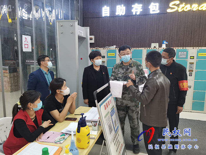 縣人武部政委潘俊琦到王莊寨鎮(zhèn)督導(dǎo)疫情防控工作