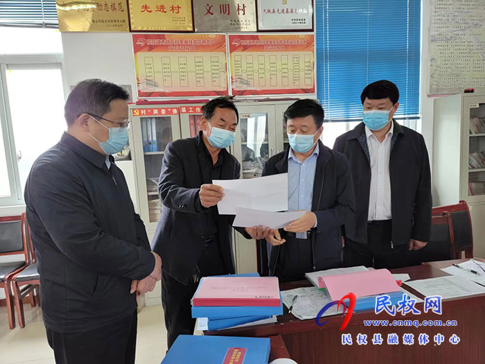 縣委常委、政法委書記陳鴻志到程莊鎮(zhèn)督導(dǎo)疫情防控等工作