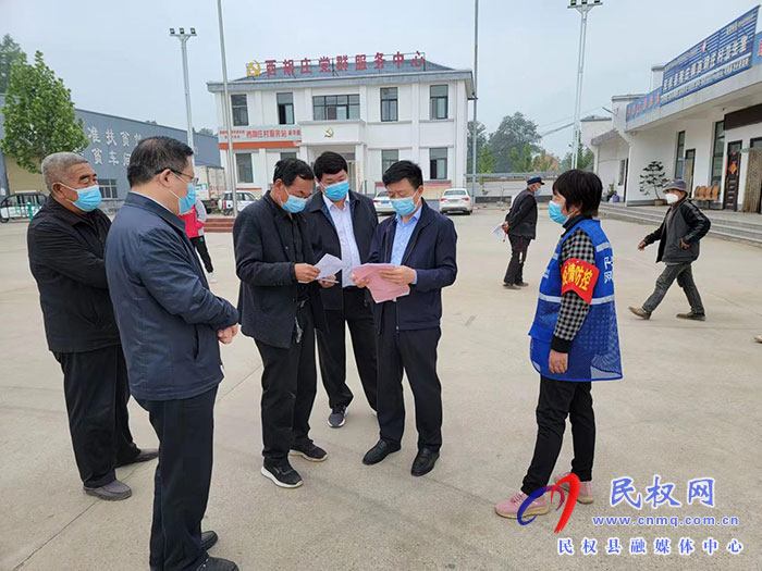 縣委常委、政法委書記陳鴻志到程莊鎮(zhèn)督導(dǎo)疫情防控等工作
