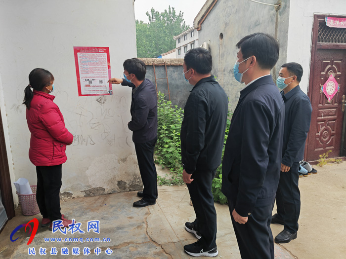 副縣長(zhǎng)李衛(wèi)政到伯黨鄉(xiāng)督導(dǎo)疫情防控工作