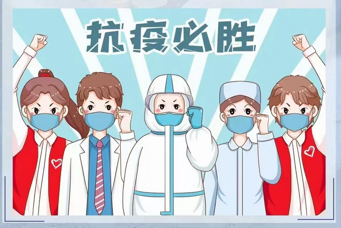 不一樣的5·12護士節(jié)——疫情下的溫暖和堅守