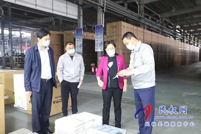 縣委副書記、縣長(zhǎng)王靜嫻調(diào)研企業(yè)生產(chǎn)運(yùn)行情況