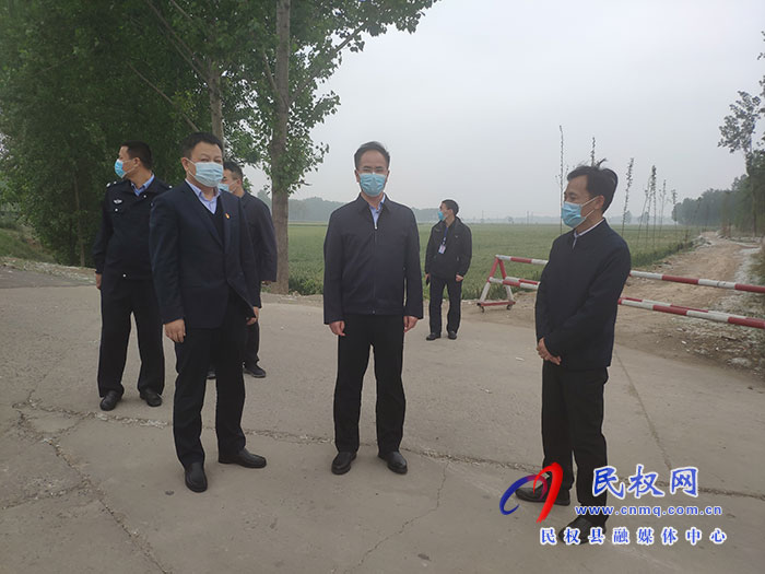 縣領導王景義、賈濤到北關鎮(zhèn)督導疫情防控工作