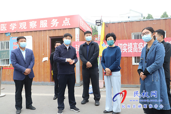 縣委書記張團結(jié)調(diào)研督導(dǎo)疫情防控工作