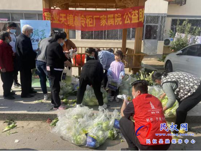 建業(yè)天境攜手建業(yè)新筑愛心傳遞萬余斤新鮮蔬菜送進(jìn)尋常百姓家