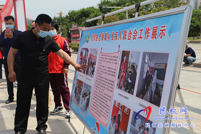 我縣舉行第三十二次“全國(guó)助殘日”宣傳活動(dòng)