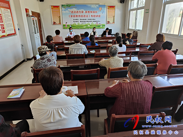 民權縣舉辦《家庭教育促進法》專題講座進社區(qū)