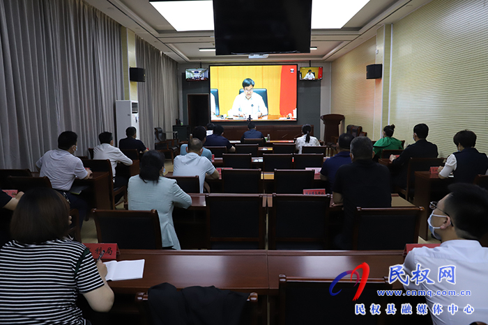 我縣組織收聽收看全國(guó)氣象高質(zhì)量發(fā)展工作電視電話會(huì)議