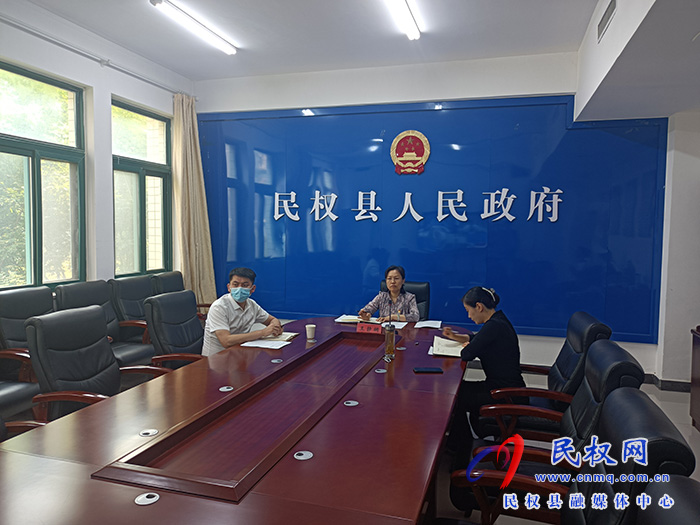 我縣收聽收看市政府194次常務(wù)會議