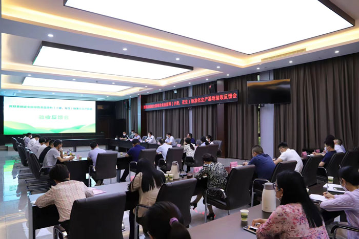 民權(quán)縣順利通過創(chuàng)建全國綠色食品原料（小麥、花生）標(biāo)準(zhǔn)化生產(chǎn)基地驗(yàn)收