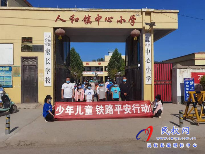 人和鎮(zhèn)加強綜治陣地建設 提高“三零”創(chuàng)建水平
