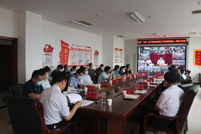 我縣組織收聽收看全市“三夏”生產(chǎn)暨夏糧收購工作視頻調(diào)度會