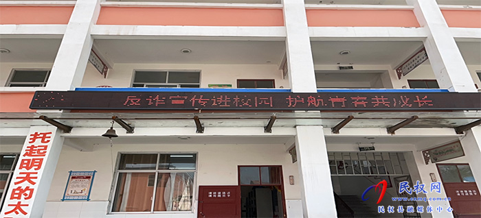 反詐宣傳進校園  護航青春共成長——林七鄉(xiāng)中小學(xué)開展反詐宣傳活動