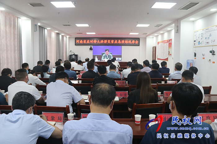 我縣組織觀摩河南省應對特大洪澇災害應急演練