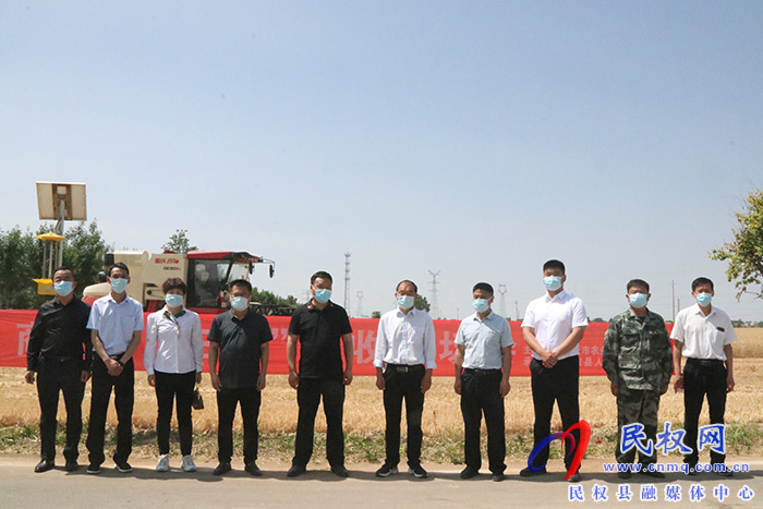 全市“三夏”機(jī)收現(xiàn)場(chǎng)會(huì)在民舉行