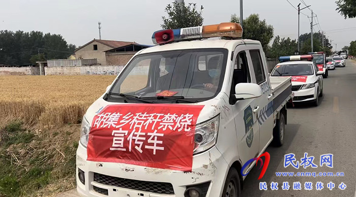胡集鄉(xiāng)召開(kāi)“三夏”生產(chǎn)暨秸稈禁燒工作動(dòng)員大會(huì)