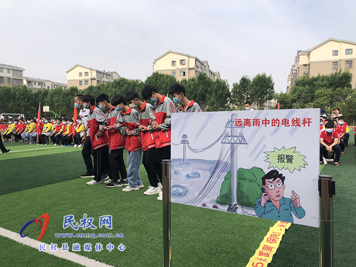 2022年民權(quán)縣教體系統(tǒng)防汛減災(zāi)應(yīng)急演練活動(dòng)舉行
