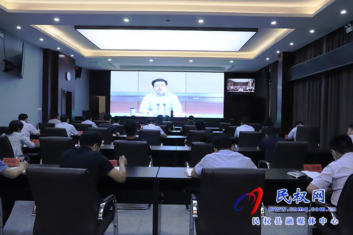 我縣組織收聽收看全省“三區(qū)三線”劃定工作電視電話會(huì)