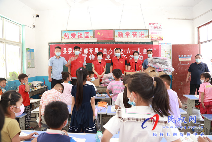 縣委組織部開展”童心向黨 六一兒童節(jié)“學雷鋒志愿服務(wù)活動