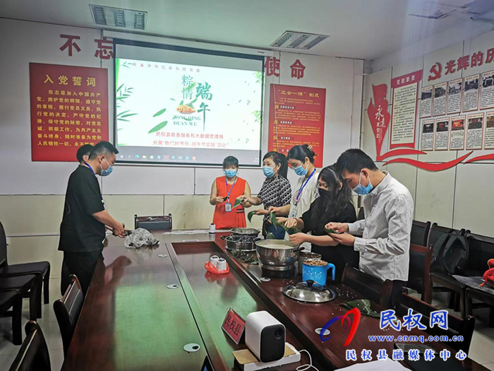 民權(quán)縣大數(shù)據(jù)管理局和融媒體中心開(kāi)展“我們的節(jié)日·端午節(jié)”主題活動(dòng)