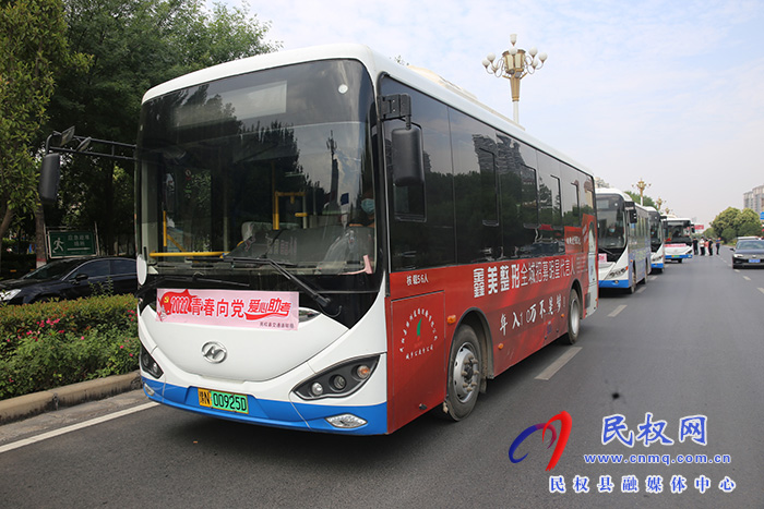 “愛心送考”為高考生護(hù)航