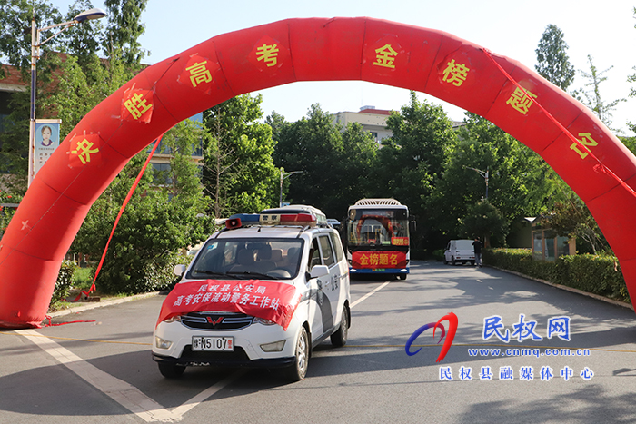 民權(quán)高考第一天：滿懷信心 奔赴考場(chǎng)