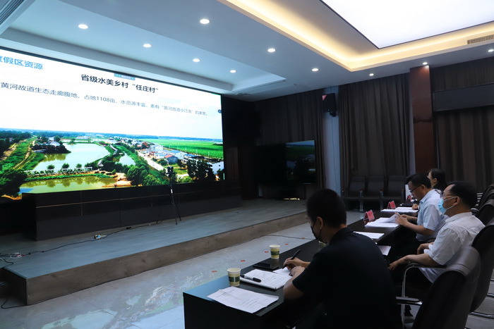 我縣參加2022年省級旅游度假區(qū)申報(bào)單位線上評審會