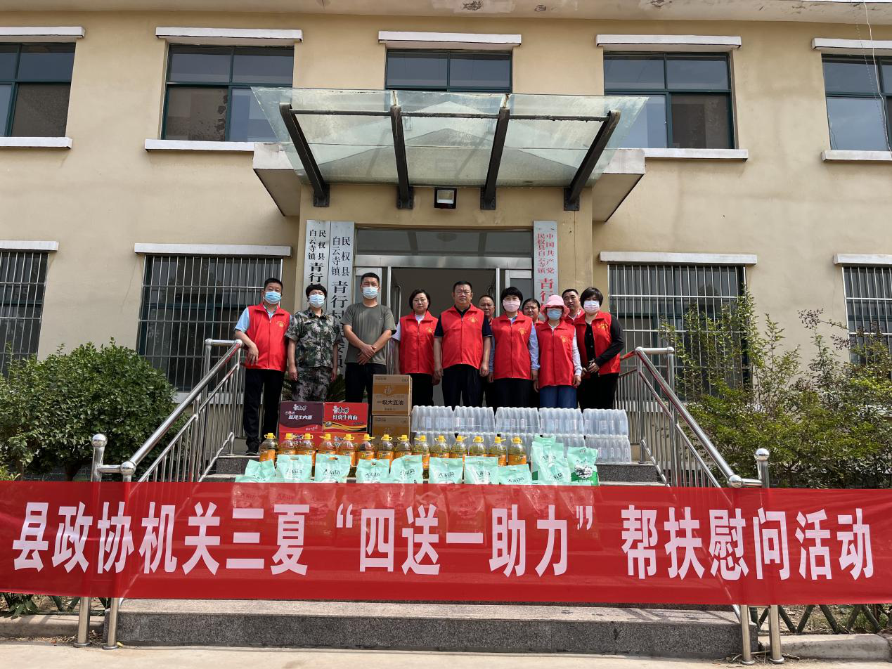 縣政協(xié)秘書長馬付濤到白云寺鎮(zhèn)開展文明單位“四送一助力”結(jié)對(duì)幫創(chuàng)活動(dòng)